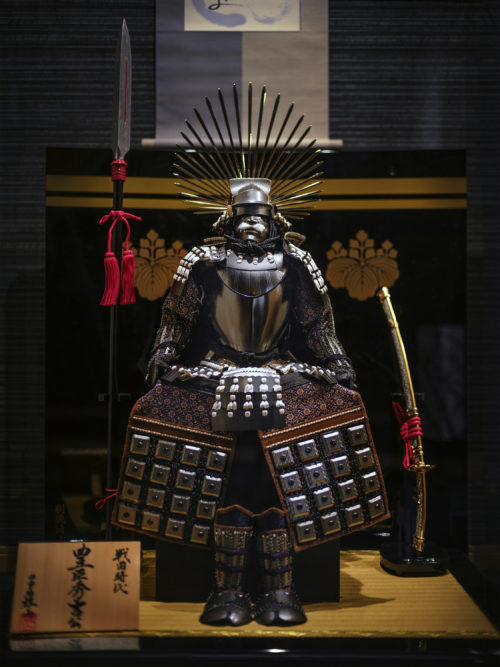 Samurai House サムライハウス